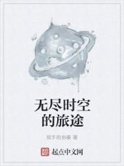 �޾�ʱ�յ���;