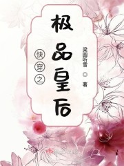 某美漫的星际海贼团