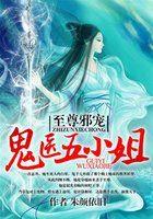 ����а�裺��ҽ��С��