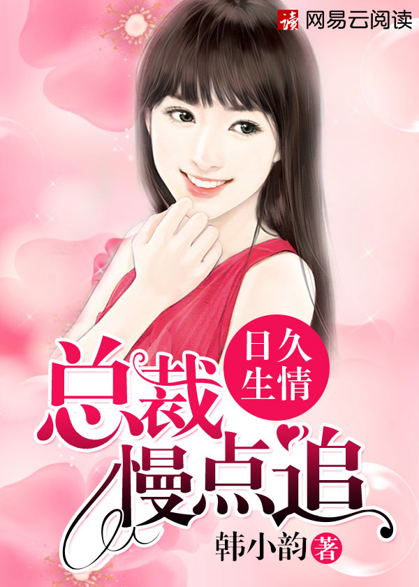 �վ����飺�ܲã�����׷��