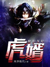 ��Ѻ���Ů��