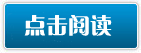 ����ů�飺���Ŵ��ٵ�ǧ����