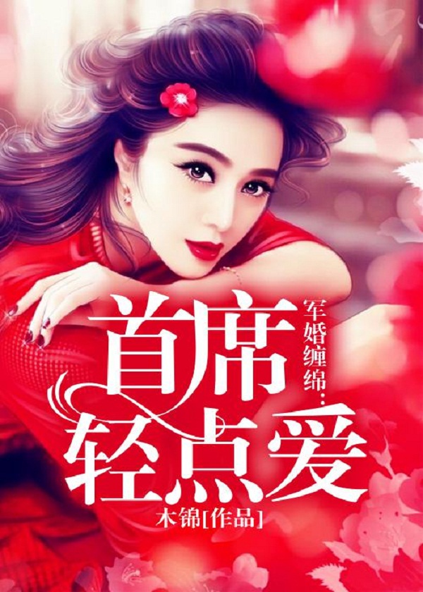 ������ࣺ��ϯ��㰮