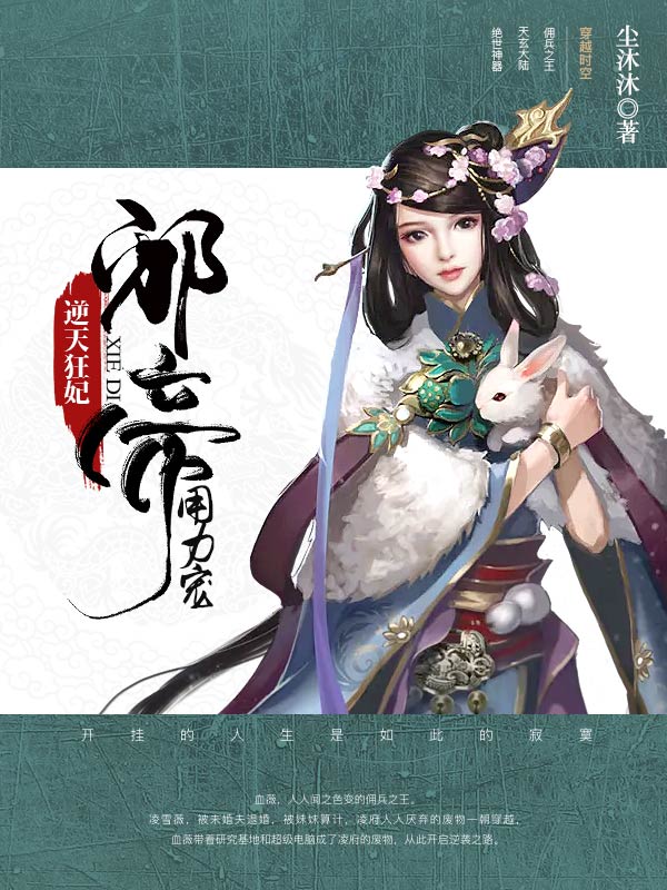 ���������а�ۣ���������ѩޱҹī��