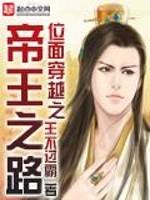 λ�洩Խ֮����֮·