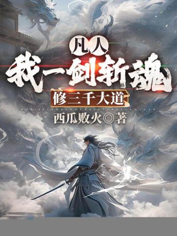 ���ˣ���һ��ն�꣬����ǧ���