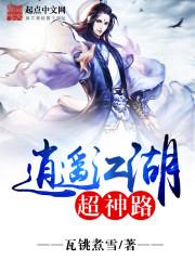 ��ң��������·