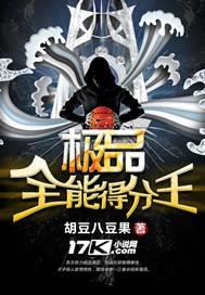 ��Ʒȫ�ܵ÷���