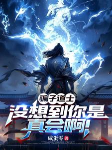 ƭ�ӵ�ʿ��û�뵽������ᰡ��